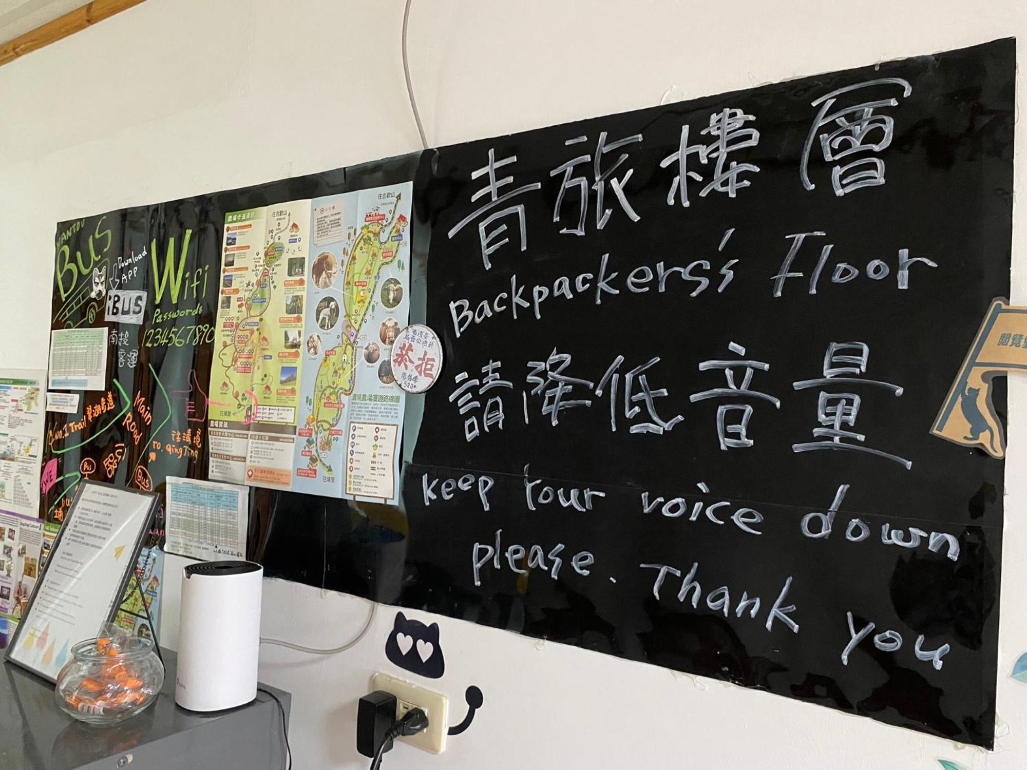 רן-איי Shan Shui-Yuan Vege Guest House מראה חיצוני תמונה